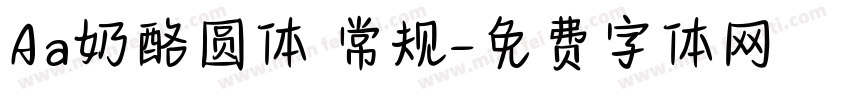 Aa奶酪圆体 常规字体转换